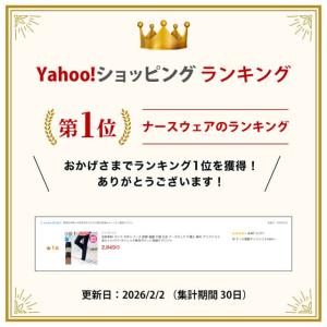 送料無料 パンツ ズボン ナース 医療 看護 ...の詳細画像1