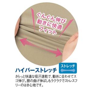 送料無料 パンツ ズボン ナース 医療 看護 ...の詳細画像4