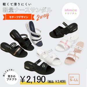 ナースシューズ 白 黒 疲れにくい スニーカー...の詳細画像1