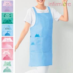 ひょっこりアニマルエプロン