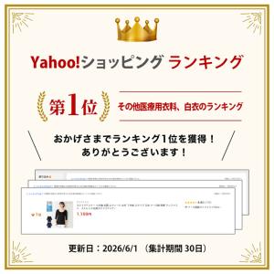 スクラブインナー 七分袖 抗菌 レディース 女...の詳細画像1