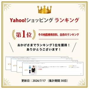 スクラブインナー 七分袖 抗菌 レディース 女...の詳細画像1