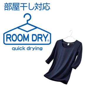 スクラブインナー 七分袖 抗菌 レディース 女...の詳細画像2