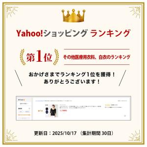 スクラブインナー 七分袖 抗菌 レディース 女...の詳細画像1