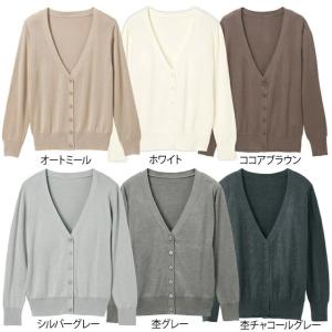 ナースカーディガン 綿混 ナース カーディガン...の詳細画像2