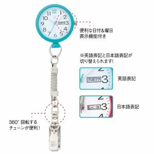 ナースウォッチ 懐中時計 日付 曜日 アンファ...の詳細画像1