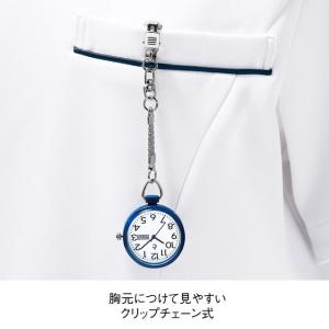ナースウォッチ 懐中時計 日付 曜日 アンファ...の詳細画像3