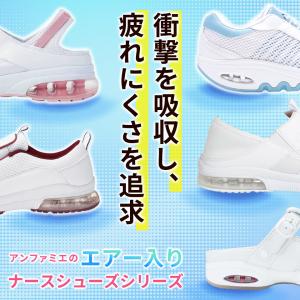 ナースシューズ 白 黒 疲れにくい スニーカー...の詳細画像1