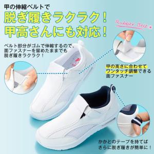 ナースシューズ 白 黒 疲れにくい スニーカー...の詳細画像2