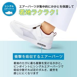 ナースシューズ 白 黒 疲れにくい スニーカー...の詳細画像3
