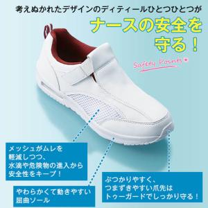 ナースシューズ 白 黒 疲れにくい スニーカー...の詳細画像4