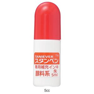 ハンコ ●[ミッフィー]ツインGTキャップレス...の詳細画像5