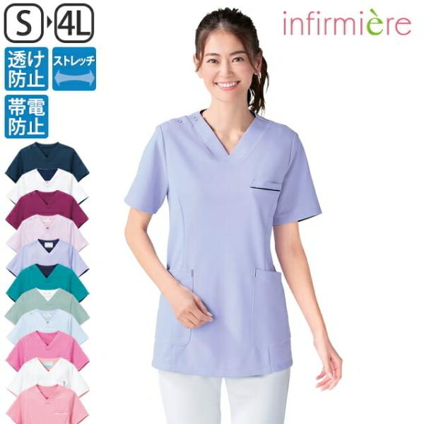 スクラブ 医療 白衣 レディース ナース服 ナーススクラブ ナースウェア アンファミエ　透け防止ウイ...