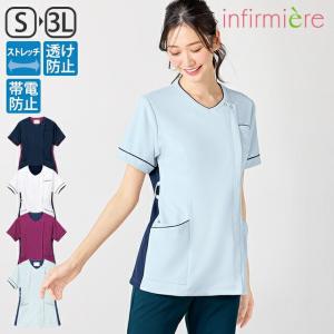 KAZEN（カゼン） レディススクラブジャケット 人気 白衣 看護師 医師