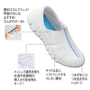 ナースシューズ 白 疲れにくい スリッポン 静...の詳細画像1
