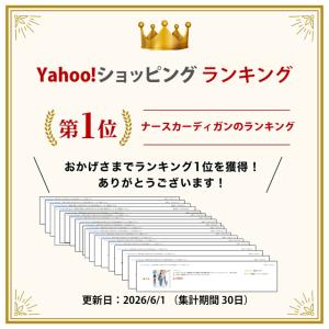ナースカーディガン 看護師 白衣 医療 介護 ...の詳細画像1