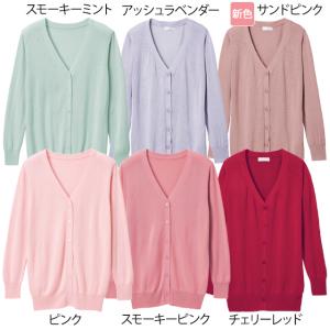 ナースカーディガン 看護師 白衣 医療 介護 ...の詳細画像4