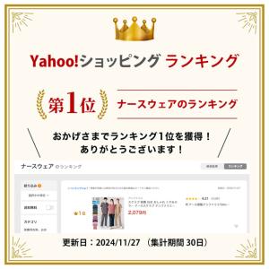 送料無料 スクラブ 医療 白衣 おしゃれ くす...の詳細画像1