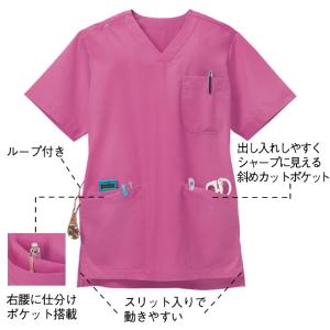 送料無料 スクラブ 医療 白衣 おしゃれ くす...の詳細画像4