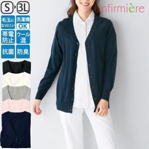 ナース 白衣 医療 看護 介護 事務  レディース ア