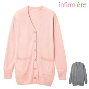 ナース 白衣 医療 看護 介護 事務  レディース アンファミエ　しっとりやわらか吸湿発熱ウォッシャブルカーディガン(Solist