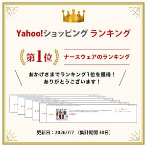 モズ スクラブ 医療 白衣 メンズ レディース...の詳細画像1