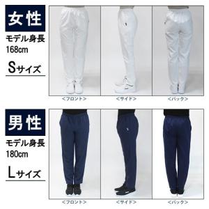 スクラブ 医療 スクラブパンツ ナース服 白衣...の詳細画像5