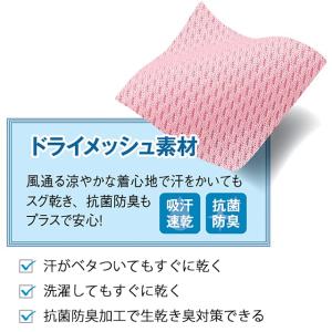 ポロシャツ 介護 保育 看護 清掃員 ユニフォ...の詳細画像3