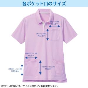 ポロシャツ 介護 保育 看護 清掃員 ユニフォ...の詳細画像4