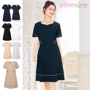 エステ用ワンピース エステ向け】ワンピースユニフォームの通販｜制服通販はCue!エステ
