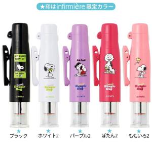 ハンコ ●[スヌーピー]ツインGTキャップレス...の詳細画像1