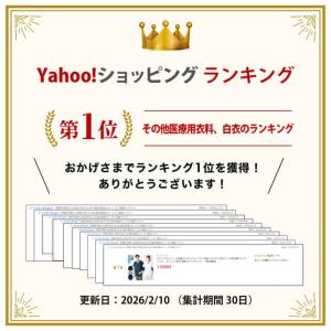 スクラブインナー 七分袖 メンズ レディース ...の詳細画像1