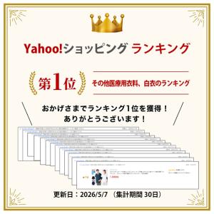 スクラブインナー 七分袖 メンズ レディース ...の詳細画像1