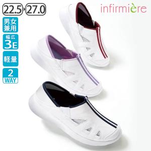 スポーツフィット甲高対応厚底2WAYシューズ(高反発中敷付き)