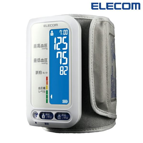 血圧計 上腕式 エレコム ELECOM 医療機器認証商品 血圧 脈拍 測定 看護 介護 アンファミエ...
