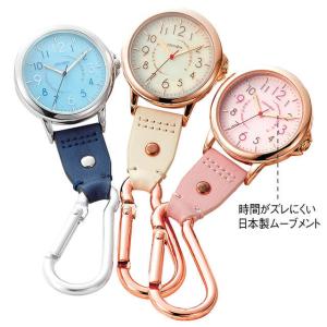 ナースウォッチ 懐中時計 看護師 時計 ソーラ...の詳細画像1