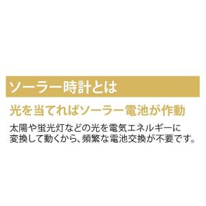 ナースウォッチ 懐中時計 看護師 時計 ソーラ...の詳細画像2