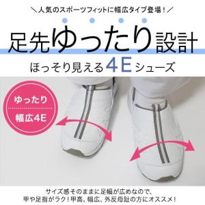 送料無料 ナースシューズ 白 黒 疲れにくい ...の詳細画像1