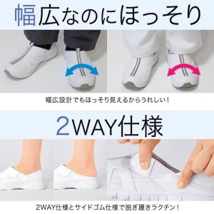 送料無料 ナースシューズ 白 黒 疲れにくい ...の詳細画像3