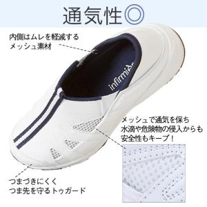 送料無料 ナースシューズ 白 黒 疲れにくい ...の詳細画像4