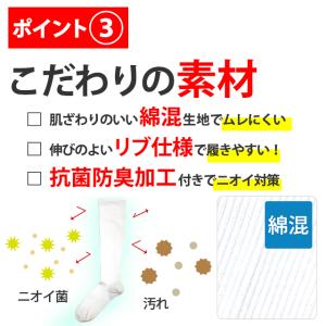着圧ソックス 綿混 むくみ 靴下 医療 ナース...の詳細画像4