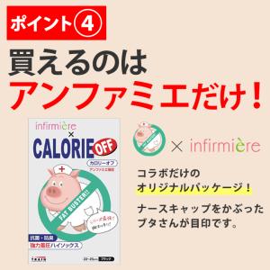 着圧ソックス 綿混 むくみ 靴下 医療 ナース...の詳細画像5