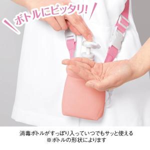アルコール ボトルポーチ ナースポーチ ナース...の詳細画像5