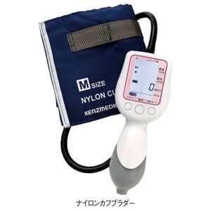 血圧計 医療機器認証商品 上腕式 医療機器認証...の詳細画像2