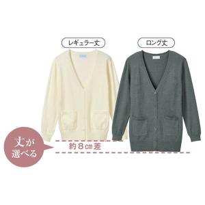 ナースカーディガン 看護師 白衣 医療 介護 ...の詳細画像4