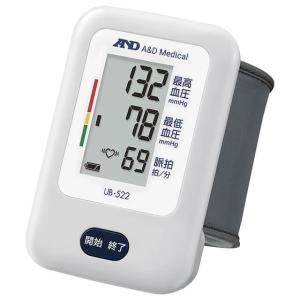 手首式血圧計 UB-522の商品画像