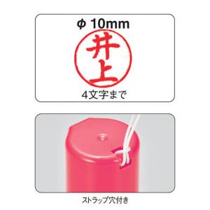 ●[スヌーピー] ジョインティJ9 印鑑 ナー...の詳細画像3