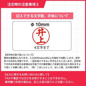 ●[スヌーピー] ジョインティJ9 印鑑 ナー...の詳細画像5
