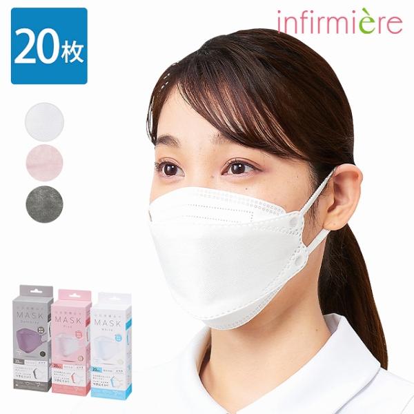 ナースグッズ 個包装 立体 マスク サージカルマスク 不織布 大人用 子供用 医療用 介護士 アンフ...