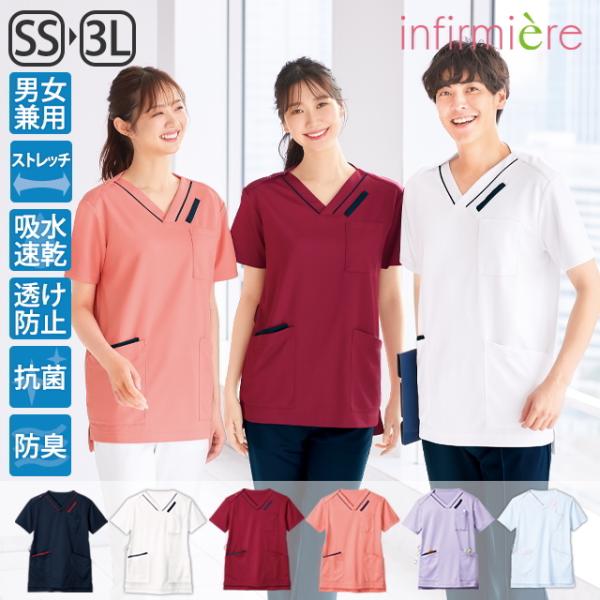 スクラブ 医療 白衣 メンズ レディース ナース服 ナーススクラブ ナースウェア アンファミエ　パウ...